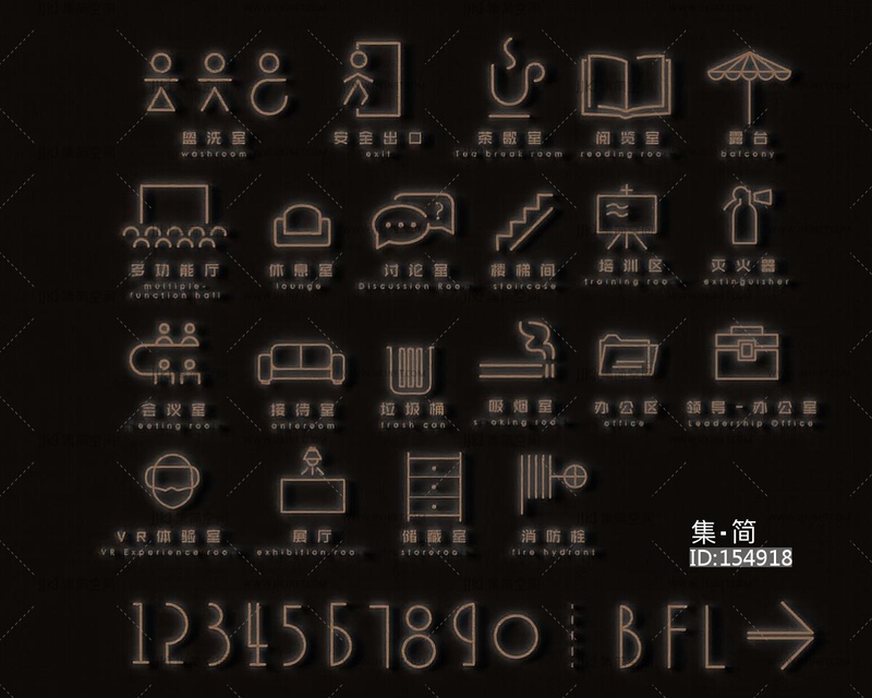 标识_标牌_指示牌_指引牌3D模型