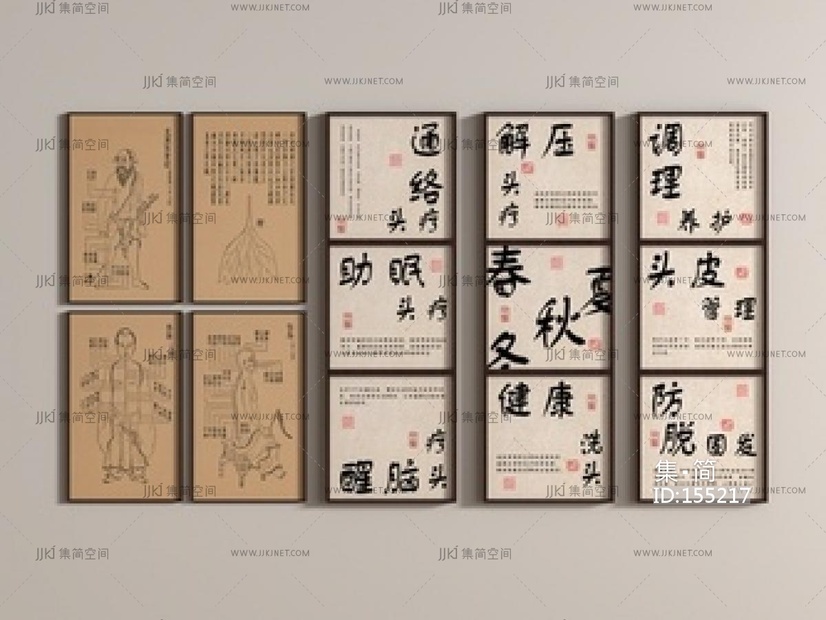 新中式挂画_养生馆挂画_理疗室挂画_中医宣传栏SU模型