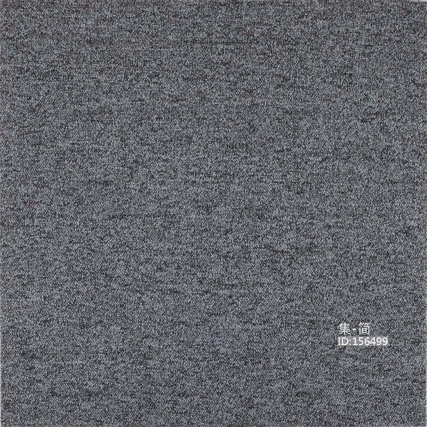 办公室地毯单色地毯