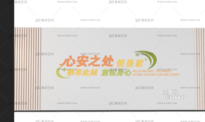 现代简约文化墙_党建文化墙3D模型