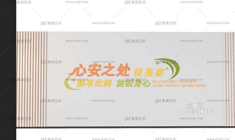 现代简约文化墙_党建文化墙3D模型