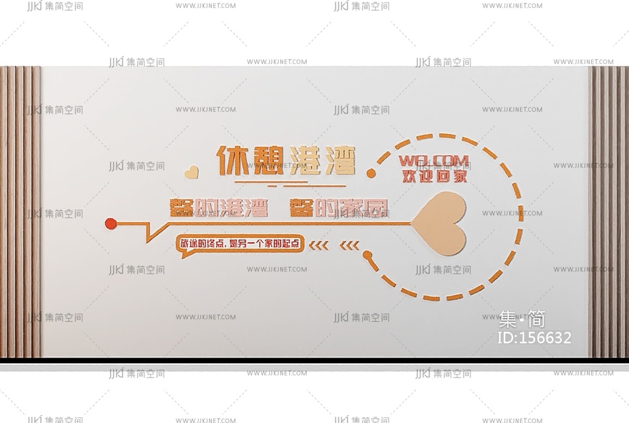 现代简约文化墙_宣传栏3D模型