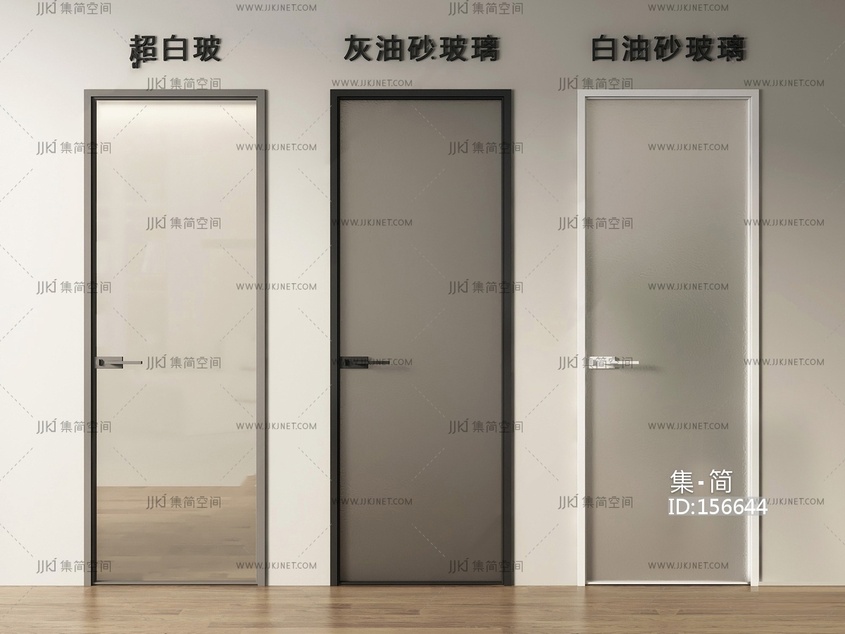 现代单开门磨砂玻璃门3D模型
