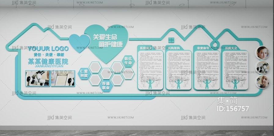 现代医院文化墙_形象主题宣传展示墙-SU模型