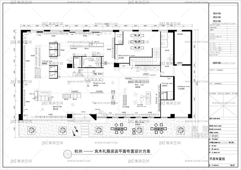 杭州良木礼服装店平面布置设计方案cad