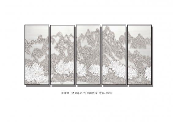 新中式抽象山水装饰画挂画 字画屏风画 (4)