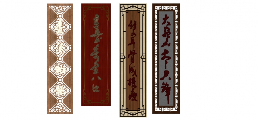 中式实木雕花角花牌匾原木木头牌匾对联