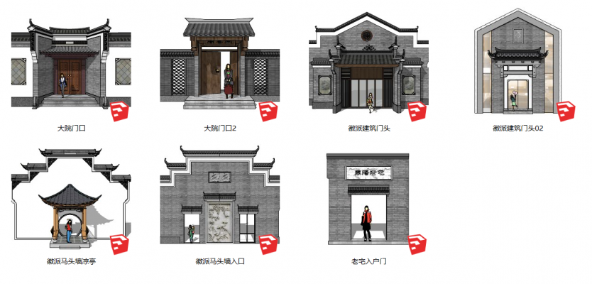 102中式古建门头，徽派建筑风格商铺，中式门头立面，中式商业街，牌匾马头墙，凉亭,院墙