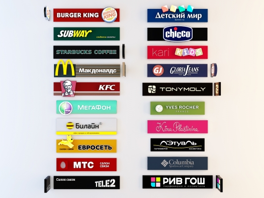 现代商业餐饮logo指示牌，广告牌，灯箱，指示牌