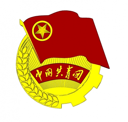 现代共青团徽章