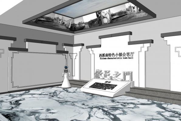 新中式旅游小镇展厅