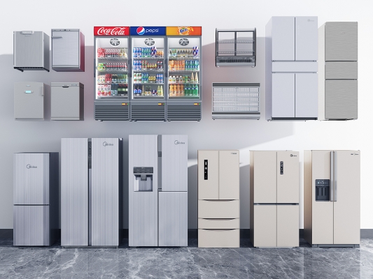 现代冰箱，冰柜，冷藏柜，