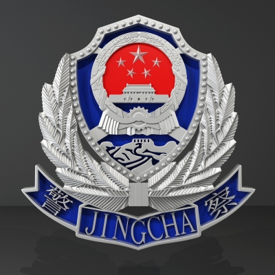 现代中国警徽,