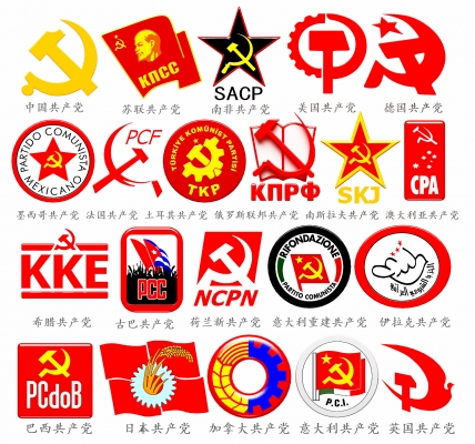现代世界各国共产党徽章,