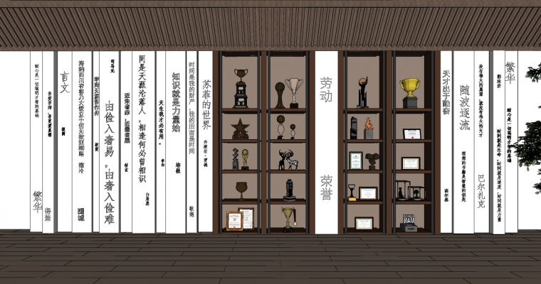36新中式企业文化荣誉墙、奖杯、展示柜、名言墙
