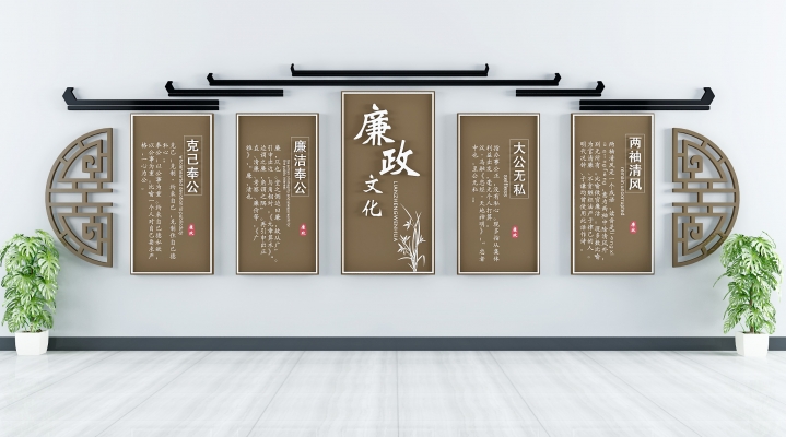 新中式文化墙,,宣传栏 