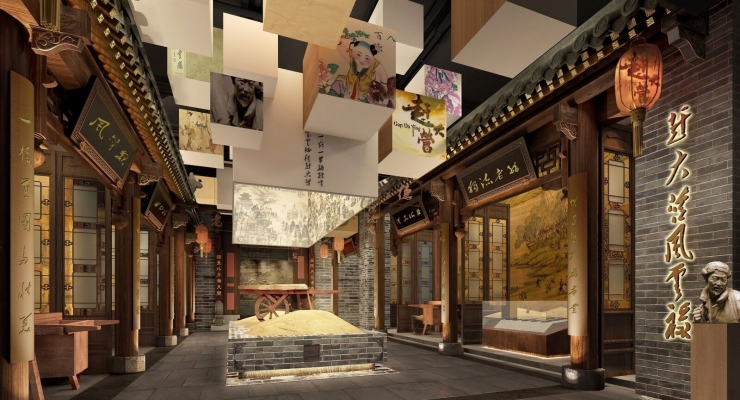 新中式民俗文化博物馆