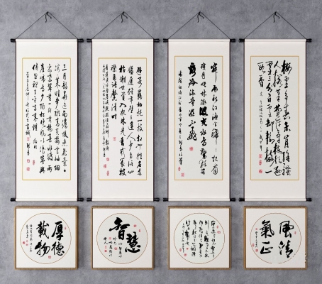 新中式书法字画装饰画