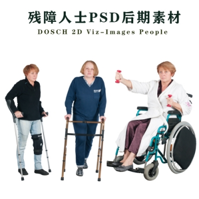 DOSCH 2D Viz-Images People – Handicapped 残障人士PSD后期素材