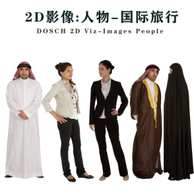 外国人阿拉伯人国际旅行人物免扣素材2D Viz-Images People – Internationa
