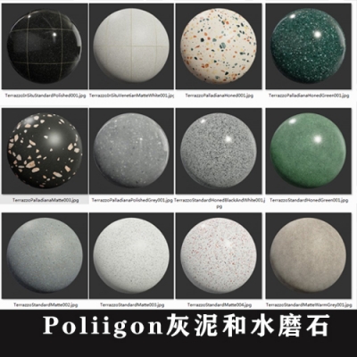 国外6k高清水磨石灰水泥-来自Poligon的高品质PBR纹理