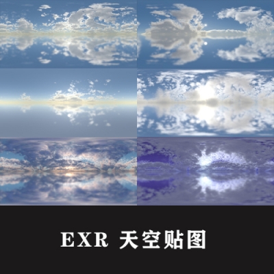 HDIR环境贴图天空12K-exr
