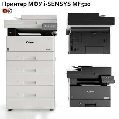 现代打印机复印机办公用品器材