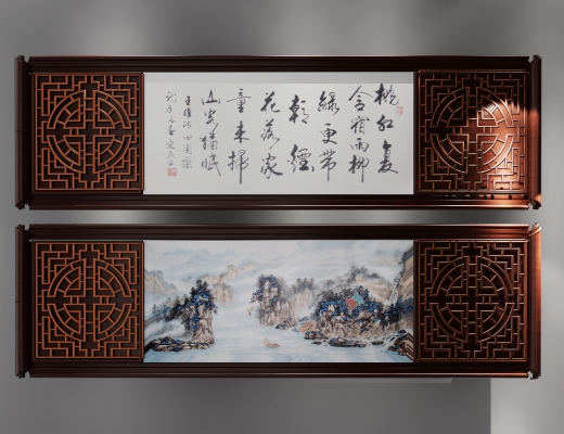 中式书法雕花木雕装饰画,挂画,墙饰 (1)