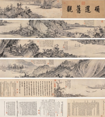 中式山水字画 (3)