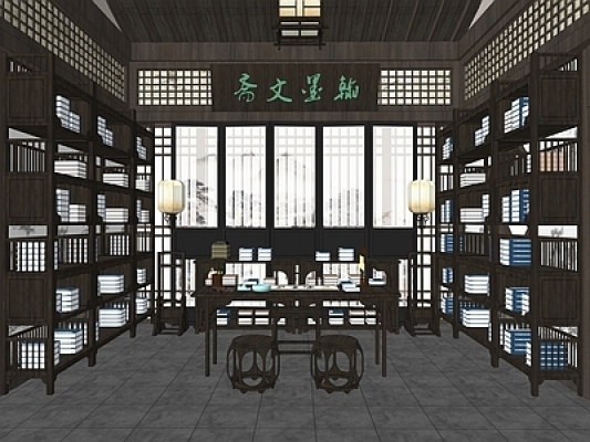 中式家居书房