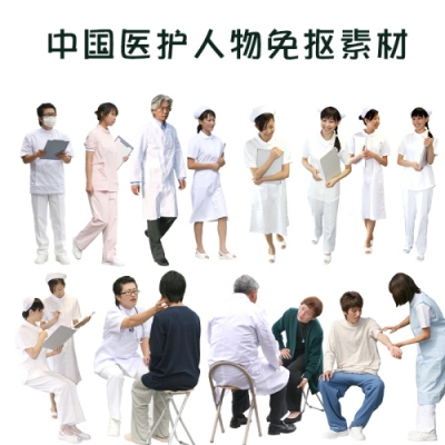 01-中国医护人物护士大夫残障人士轮椅医疗医院人物300款png-psd免抠素材3d模型下载