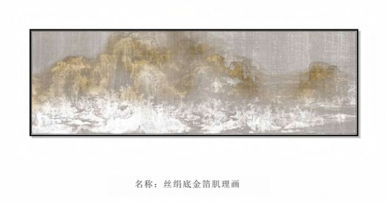 新中式装饰画 挂画  新中式横幅挂画装饰画贴图(275)