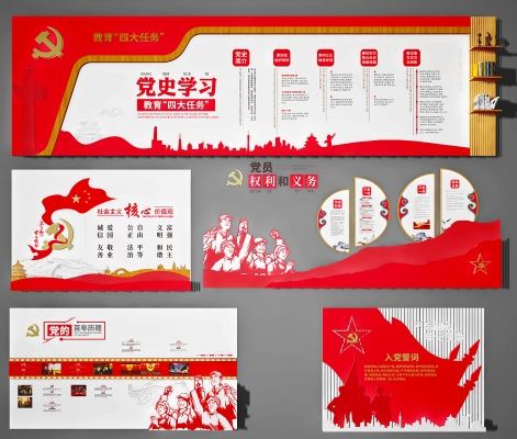 新中式党建文化墙,宣传展示栏