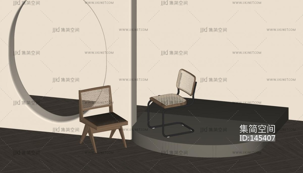侘寂餐椅，休闲椅 su草图模型下载 -【集简空间】「每日更新」