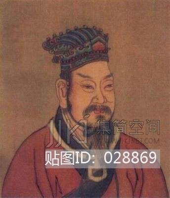 古代皇帝画像 (1)材质贴图下载-【集简空间】「每日更新」