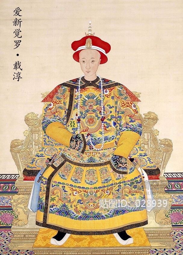 古代皇帝画像 (1)材质贴图下载-【集简空间】「每日更新」