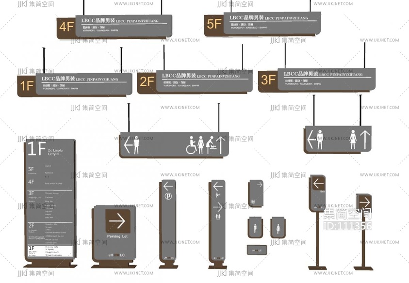 指示牌 导视牌标识 su草图模型下载 -【集简空间】「每日更新」